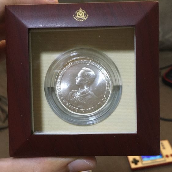 เหรียญเงิน20บาท3รอบ