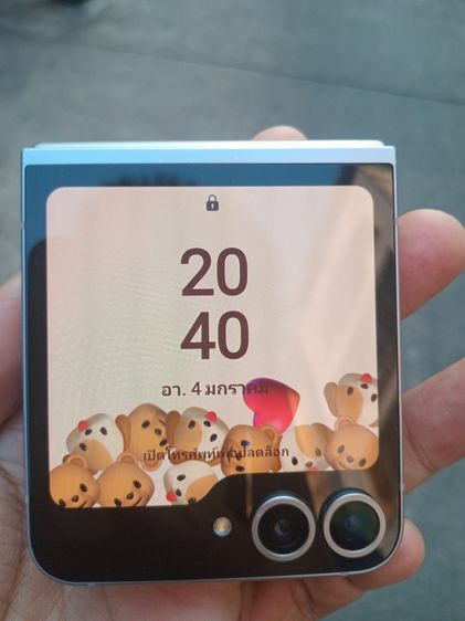 Samsung Galaxy Z Flip 6