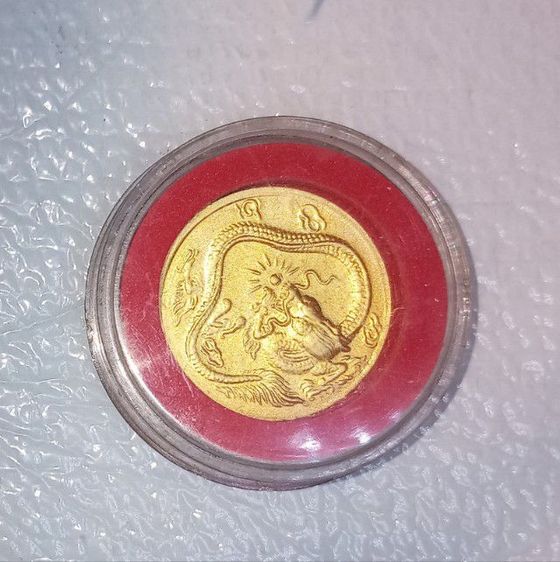 เหรัยญเจ้าแม่กวนอิม รูปที่ 2