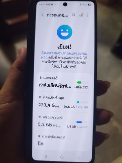 Samsung fold3  5g    รูปที่ 6