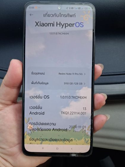 Redmi Note 11 Pro 5G  รูปที่ 5