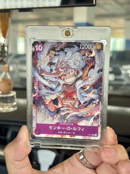 การ์ด Monkey.D.Luffy (P-041)