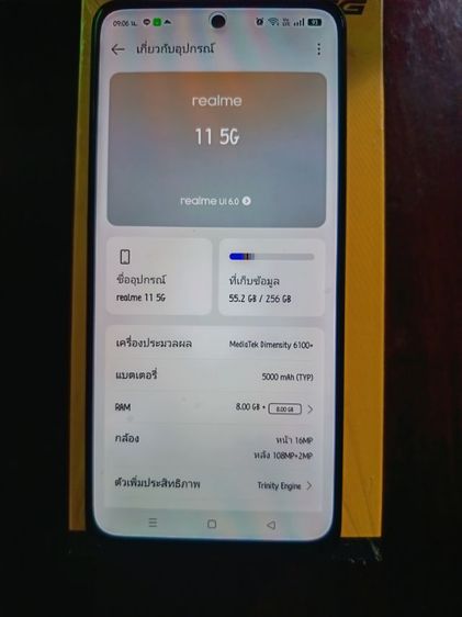 realme11 5G  8GB 256GB รูปที่ 3