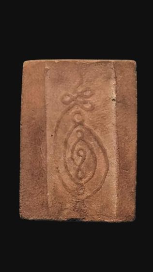 แหวกม่านวัดหนองอีดุกปี15เนื้อดินหลังยันต์หายาก หลวงพ่อกวยปลุกเสก สวยคมชัดลึกดูง่าย แท้คับ รูปที่ 2