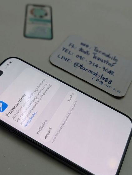 ขาย เทิร์น iPhone 15 Pro 256 GB Black ศูนย์ไทย สภาพสวย อุปกรณ์ครบยกกล่อง สุขภาพแบต 100 รอบชาร์จ 62 รอบ เพียง 20,990 บาท ครับ  รูปที่ 6