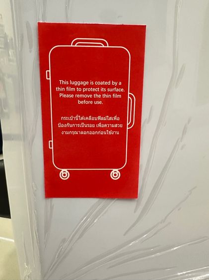 กระเป๋าเดินทาง UOB x Peanuts (Snoopy) limited edition รูปที่ 12