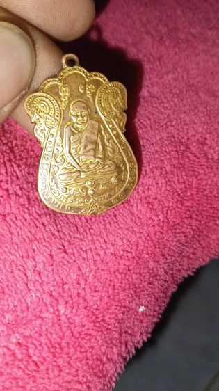 พระเหรียญหลวงปู่เอี่ยมปี2467