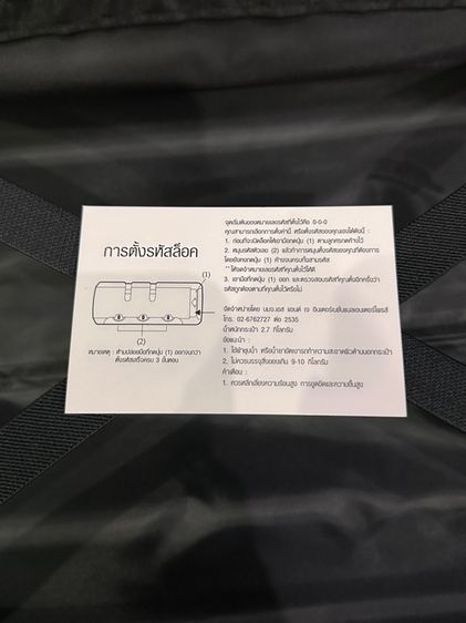 กระเป๋าเดินทาง bsc x ttb สีน้ำเงินเข้ม  รูปที่ 14