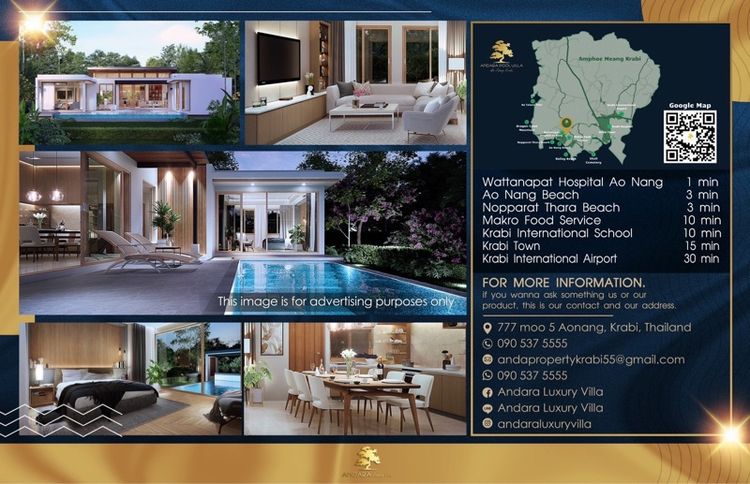 ไม่มี 2026 ใช่ เปิดจองแล้วANDARA LUXURY AONANG