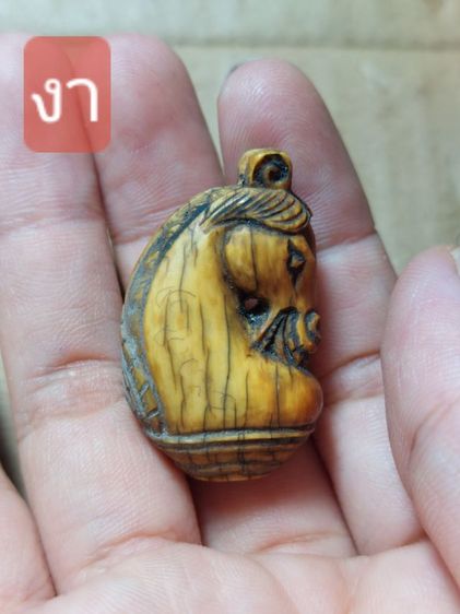 เครื่องรางม้าหมากรุกหลวงพ่อเงินวัดบางคลาน