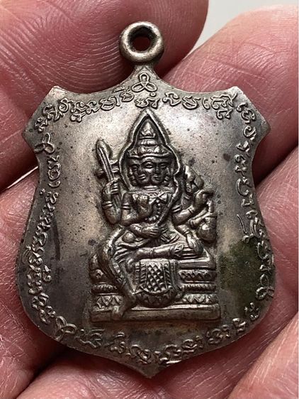 เหรียญพระเก่าค่ะ รูปที่ 3