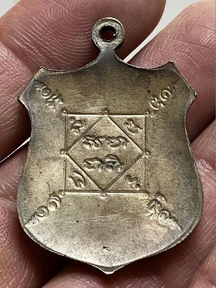 เหรียญพระเก่าค่ะ รูปที่ 2