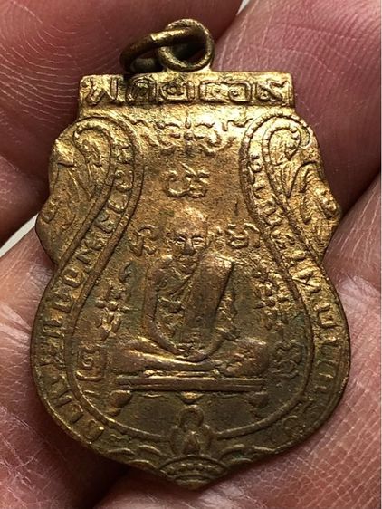 เหรียญเก่าค่ะ