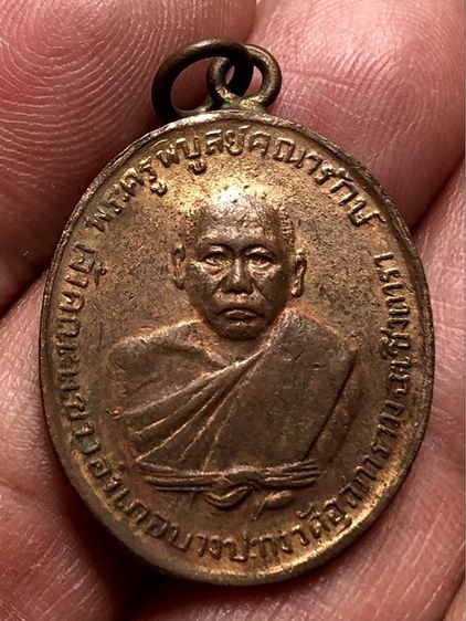 เหรียญพระเก่าค่ะ