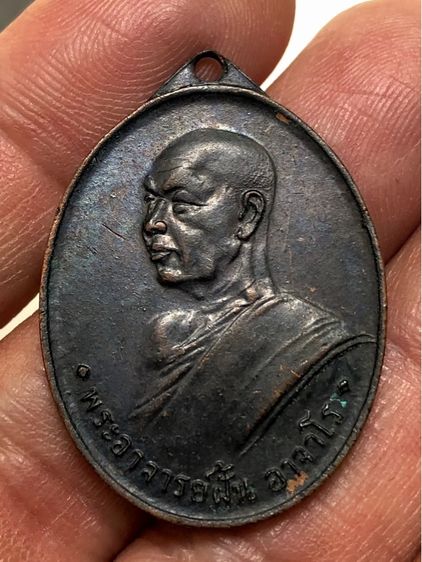 พระเก่าค่ะ รูปที่ 4