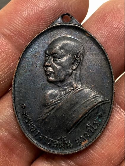 พระเก่าค่ะ รูปที่ 3