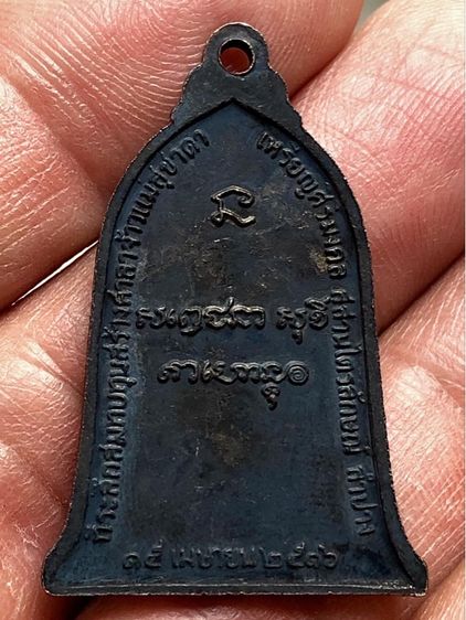 พระเก่าค่ะ รูปที่ 2