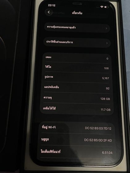 iphone 12 pro รูปที่ 5