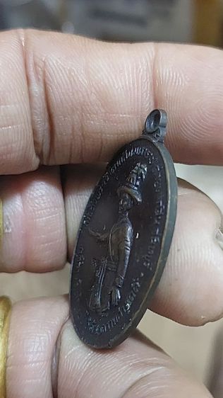 เหรียญพระเจ้าตากสินทร์ปี2518 รูปที่ 8