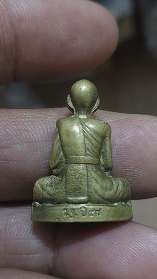 รูปหล่อปั้มรูปหลวงพ่อเพี้ยน ปี 2547 รูปที่ 4