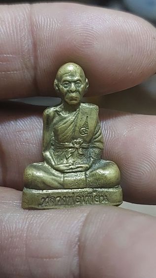 รูปหล่อปั้มรูปหลวงพ่อเพี้ยน ปี 2547 รูปที่ 3