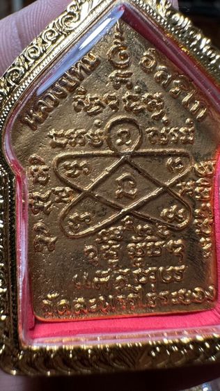 ปล่อยพระค่ะ รูปที่ 6