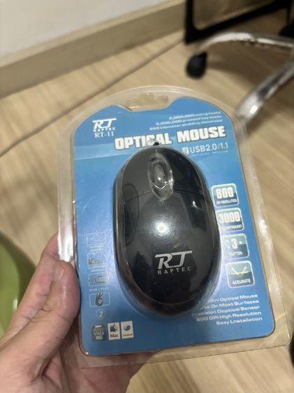 เม้าส์ และคีย์บอร์ด เมาส์