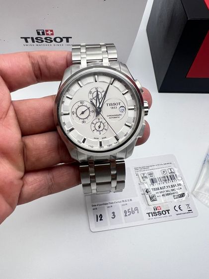 ขายนาฬิกา Tissot สภาพนางฟ้า ของครบ