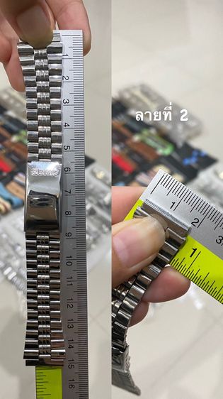 สายนาฬิกา ยี่ห้อ SEIKO ลายสวย เก่าเก็บเดิมๆ ขนาด 18 มิล ใหม่ๆ ขายตามสภาพ ราคาต่อ 1 เส้น พร้อมส่ง  รูปที่ 2