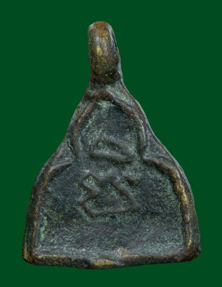 หลวงพ่ออยู่ วัดบ้านแพน รูปที่ 2