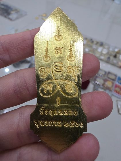 ชุดเหรียญ 25 ศัตวรรต กรรมการ สวยเดิมๆ ขายตามสภาพ ไม่ได้รับประกัน พร้อมส่งครับ เดิมๆ พร้อมกล่อง  รูปที่ 15