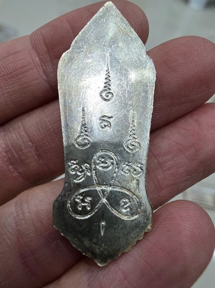 ชุดเหรียญ 25 ศัตวรรต กรรมการ สวยเดิมๆ ขายตามสภาพ ไม่ได้รับประกัน พร้อมส่งครับ เดิมๆ พร้อมกล่อง  รูปที่ 10