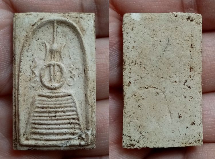 สำหรับท่านนักสะสม