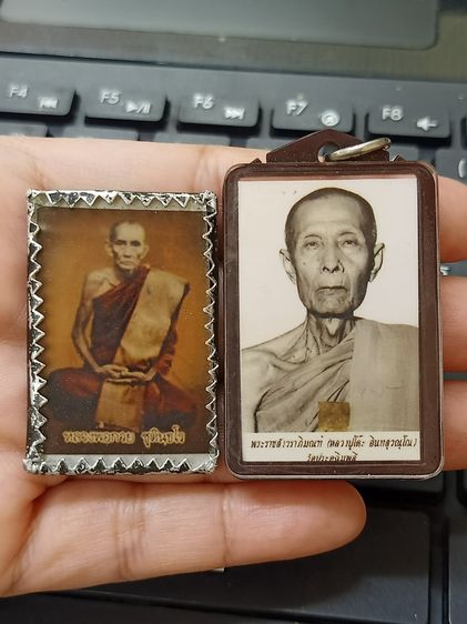 ภาพพระเก่าภาพละ250บาท