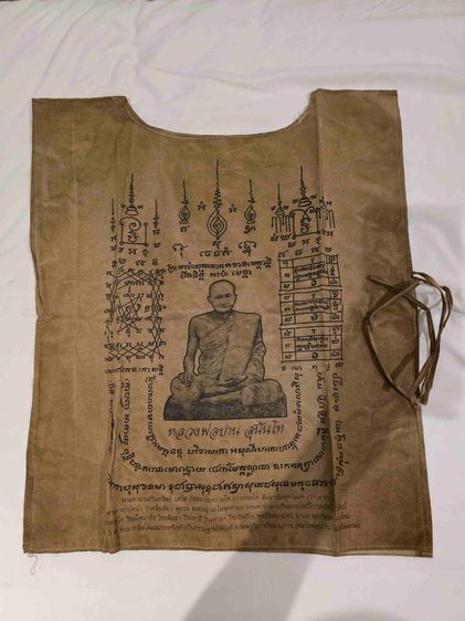 เสื้อยันต์ ตัวใหญ่ สวย หายาก ขายตามสภาพ ไม่ทราบที่ ไม่ได้รับประกัน พร้อมส่ง