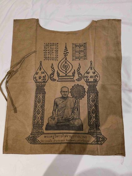 เสื้อยันต์ ตัวใหญ่ สวย หายาก ขายตามสภาพ ไม่ทราบที่ ไม่ได้รับประกัน พร้อมส่ง รูปที่ 2