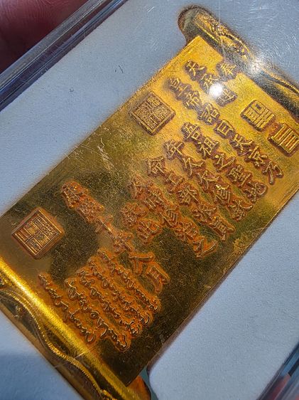 แผ่นสีทอง หนักๆ สวย เครื่อง พร้อมตลับ หายาก ขายตามสภาพ พร้อมส่ง  รูปที่ 4