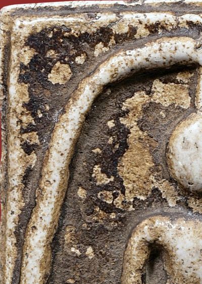 สมบัติบ้าน พระสมเด็จวัดระฆัง พิมพ์ใหญ่ เกศทะลุซุ้ม เนื้อลงรักน้ำเกลี้ยง รูปที่ 8