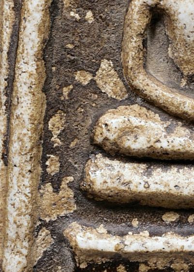 สมบัติบ้าน พระสมเด็จวัดระฆัง พิมพ์ใหญ่ เกศทะลุซุ้ม เนื้อลงรักน้ำเกลี้ยง รูปที่ 14