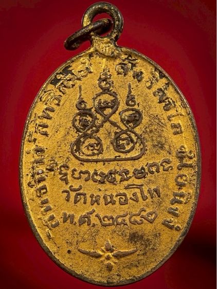 พระเก่าให้เช่าค่ะ  18 รูปที่ 2