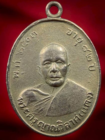 พระเก่าให้เช่าค่ะ  19