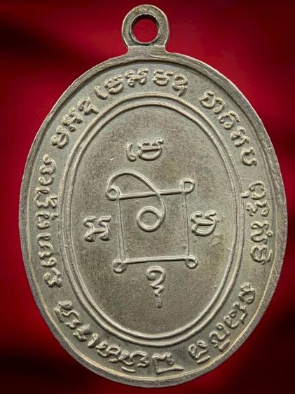 พระเก่าให้เช่าค่ะ  19 รูปที่ 2