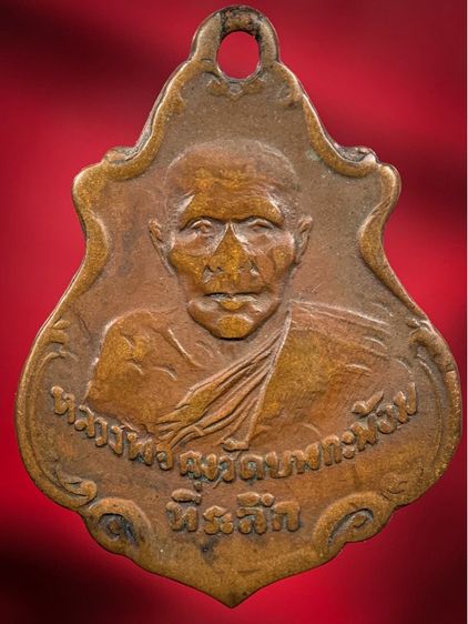 พระเก่าให้ค่ะ 4