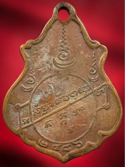 พระเก่าให้ค่ะ 4 รูปที่ 2