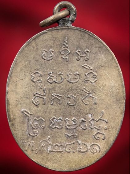 พระเก่าให้เช่าค่ะ 3 รูปที่ 2