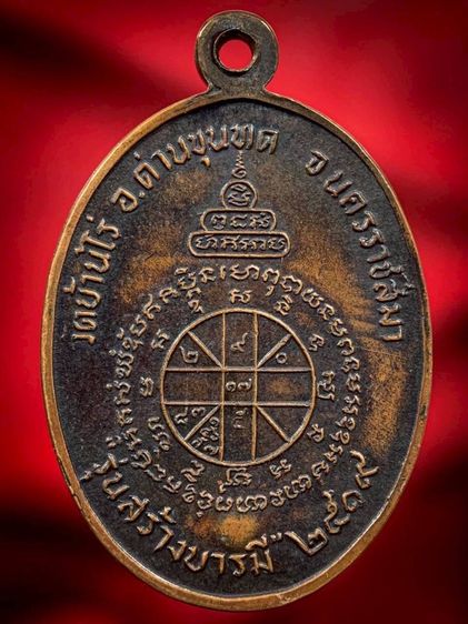 พระเก่าให้เช่าค่ะ  1 รูปที่ 2