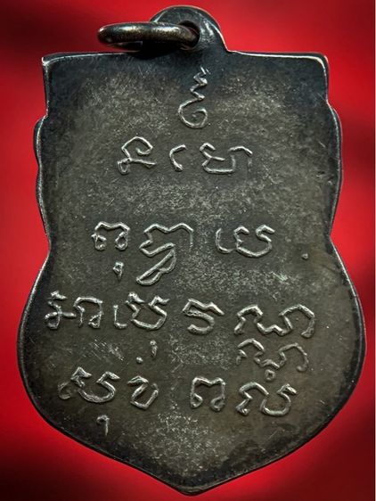 พระเก่าให้เช่าค่ะ  รูปที่ 2