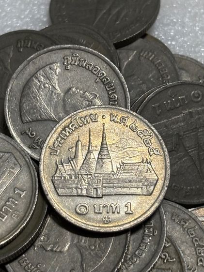 เหรียญกษาปณ์ชนิดราคาหนึ่งบาท50สต.25สต. รูปที่ 8