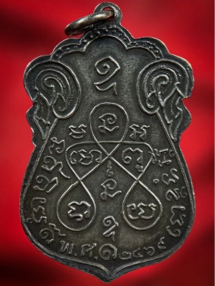 พระเก่าให้เช่าค่ะ  รูปที่ 2