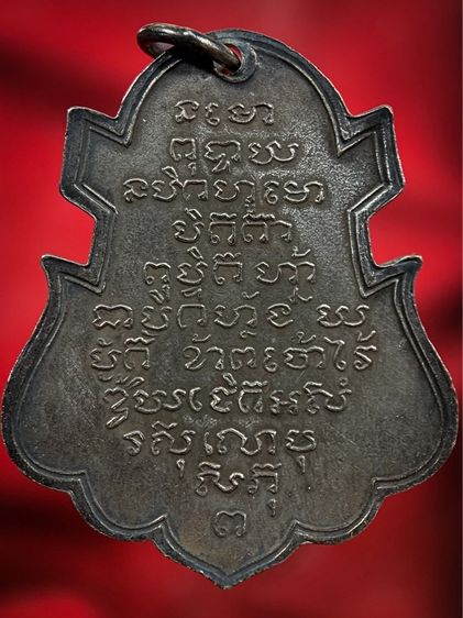 พระเก่าให้เช่าค่ะ รูปที่ 2